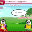 ���� ����, ��������������, 53 ���� - ��������� 16 ������� 2010 � ������ �PetLove�