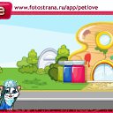 ���� ����, ����������, 22 ���� - ��������� 24 ������� 2010 � ������ �PetLove�