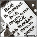 ���� ����, �������, 49 ��� - ��������� 12 ������� 2011