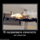 ���� ��������, ������, 36 ��� - ��������� 16 ������� 2012