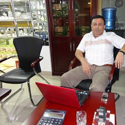 Nahayat, �����������, 63 ����