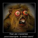 ���� ����, ������� - ��������� 2 ���� 2011 � ������ ��������������