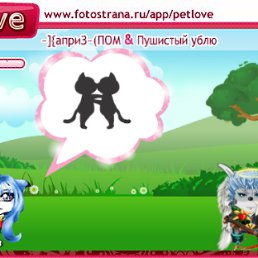 ���� ~Ledi_butterfly~, ������-��-����, 46 ��� - ��������� 29 ������ 2011