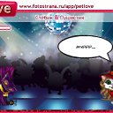 ���� ������ ������, ������, 58 ��� - ��������� 27 ������� 2010 � ������ �PetLove�