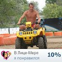 ���� ����, �����-���������, 41 ��� - ��������� 13 �������� 2012 � ������ ���� ����������