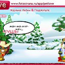 ���� �ir@ge))) ���������))), �������, 48 ��� - ��������� 21 ������ 2011 � ������ �PetLove�
