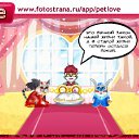 ���� �������, �������������, 68 ��� - ��������� 5 ������ 2011 � ������ �PetLove�