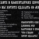 ���� ������, ������, 43 ���� - ��������� 12 ���� 2011 � ������ �������