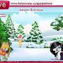 ���� �����, ������, 45 ��� - ��������� 5 ������� 2010 � ������ �PetLove�
