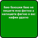       =&gt; http://vkontakte.ru/app2369773    