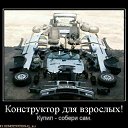 ���� �������� (�@�@����), ��������������, 64 ���� - ��������� 31 ��� 2012 � ������ ���� ����������