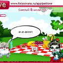 ���� �����, �����, 64 ���� - ��������� 14 ��� 2011 � ������ �PetLove�