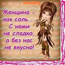 ���� ������, ������, 54 ���� - ��������� 1 ������� 2012 � ������ �������