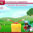 ���� ��nja, ������, 45 ��� - ��������� 15 ������� 2010 � ������ �PetLove�