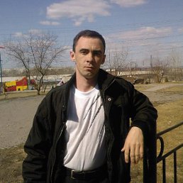 ����, ����������, 45 ���