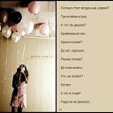 ���� Serega, ��������� - ��������� 9 ������� 2010 � ������ ���������