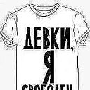 ���� Maxsim, ����������, 34 ���� - ��������� 16 ���� 2012 � ������ ���� ����������