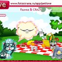 ���� ����- ������, ������������, 53 ���� - ��������� 1 ������ 2010 � ������ �PetLove�