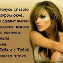 ���� �����, ����, 37 ��� - ��������� 9 ������� 2009 � ������ �LoVe�