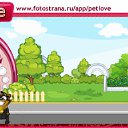 ���� �������, �����-���������, 45 ��� - ��������� 10 �������� 2010 � ������ �PetLove�