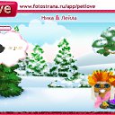 ���� ����, ���������, 24 ���� - ��������� 20 ������� 2010 � ������ �PetLove�