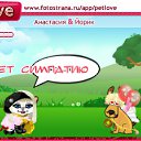  , , 38  -  21  2010   PetLove