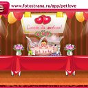 ���� Gaskana*****royal, ������, 27 ��� - ��������� 7 ������� 2010 � ������ �PetLove�