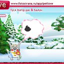 ���� Lera, ���� - ��������� 4 ����� 2011 � ������ �PetLove�