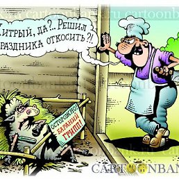 ���� ������, �����-���������, 59 ��� - ��������� 9 ������� 2011