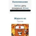 ���� ������ ���� :333(������! ������� 20 �������!), �����, 27 ��� - ��������� 29 ������� 2012 � ������ ���� ����������