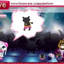 ���� Loluna, ����������, 25 ��� - ��������� 23 ������� 2010 � ������ �PetLove�