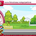 ���� ������, ������, 52 ���� - ��������� 26 ������� 2010 � ������ �PetLove�