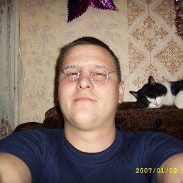 ���������, �����-��-����, 45 ���