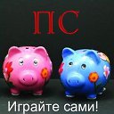 ���� �� �����, ������ - ��������� 12 ���� 2013 � ������ ���� ����������