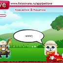���� ����, �������, 75 ��� - ��������� 12 ������ 2010 � ������ �PetLove�