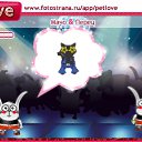 ���� Wiatcheslaw, ������, 51 ��� - ��������� 13 ������� 2010 � ������ �PetLove�