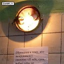 ���� ��������, �������, 55 ��� - ��������� 1 ������ 2013 � ������ ���� ����������