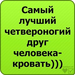       => http://vkontakte.ru/top.status