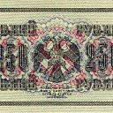 ����� ��������� ������������, �������� ���������� �� ����� �������� ������� ���������� �������������, � ����� ������� 1917 ���� �� ��������� �����������. ������ ���� ���� ��������, ��� ������� � ������������ ��������� (��������), �� ���� ���������� ����, ���� ����������� �� ������������ ������ � ������� ���������� ���� ���������� ������� - ������� II. �� ������� ���������