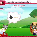 ���� ����, �����������, 74 ���� - ��������� 12 ��� 2011 � ������ �PetLove�
