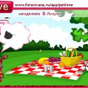 ���� Gg, ������, 24 ���� - ��������� 30 �������� 2010 � ������ �PetLove�