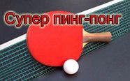 ���� �������, ������, 41 ��� - ��������� 17 ������� 2012 � ������ �������