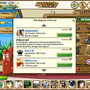 ���� [Seven] [Up], ����� - ��������� 16 ������ 2013 � ������ ��� ��� �������� �����