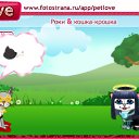 ���� ����, �����������, 74 ���� - ��������� 28 ������ 2011 � ������ �PetLove�