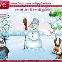 ���� ������, ���������, 22 ���� - ��������� 1 ������� 2011 � ������ �PetLove�