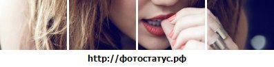 ���� Merve, ������� - ��������� 14 ����� 2013 � ������ ������ ��������