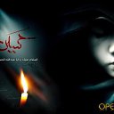 ���� ~Ann&ramosh~, ���������� - ��������� 3 �������� 2009 � ������ ������