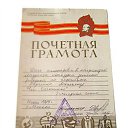 ���� George, �������, 52 ���� - ��������� 20 ��� 2012 � ������ �CCCP�
