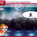 ���� ����, �����������, 23 ���� - ��������� 23 ������ 2010 � ������ �PetLove�