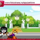 ���� ���, �������, 23 ���� - ��������� 8 ������ 2010 � ������ �PetLove�